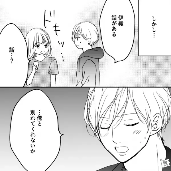 【結婚間近の事件】両親公認のカップル。ある日、彼の家にいると何度も【インターホン】を鳴らされて…？⇒現れた”想定外の人物”に絶句…