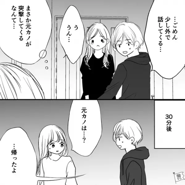 【結婚間近の事件】両親公認のカップル。ある日、彼の家にいると何度も【インターホン】を鳴らされて…？⇒現れた”想定外の人物”に絶句…