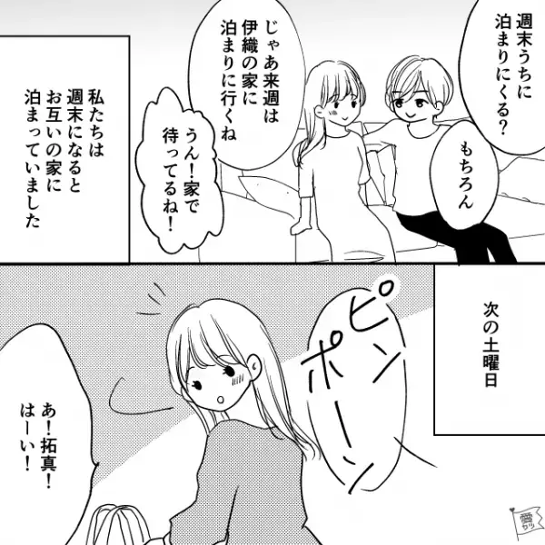 【結婚間近の事件】両親公認のカップル。ある日、彼の家にいると何度も【インターホン】を鳴らされて…？⇒現れた”想定外の人物”に絶句…