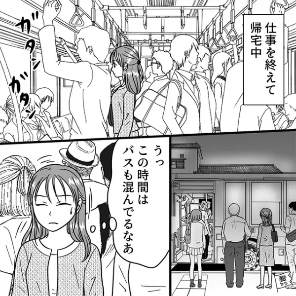 電車で…「あなた座りなさい」年上の女性客から“優先席”を譲られた！？丁寧に辞退した結果⇒【女性客の態度】が豹変し、唖然…