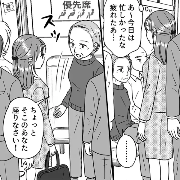 電車で…「あなた座りなさい」年上の女性客から“優先席”を譲られた！？丁寧に辞退した結果⇒【女性客の態度】が豹変し、唖然…