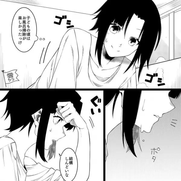 お風呂掃除中…『バンッ』誰かに窓を叩かれた！！「のぞき…！？」⇒直後【1つの矛盾】に気づき、背筋が凍る…