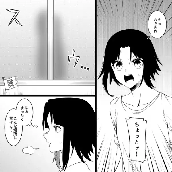 お風呂掃除中…『バンッ』誰かに窓を叩かれた！！「のぞき…！？」⇒直後【1つの矛盾】に気づき、背筋が凍る…