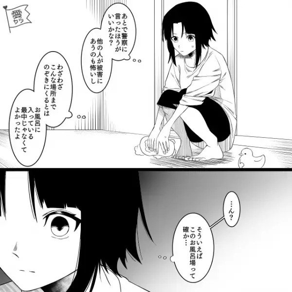 お風呂掃除中…『バンッ』誰かに窓を叩かれた！！「のぞき…！？」⇒直後【1つの矛盾】に気づき、背筋が凍る…