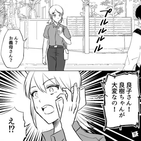 嫁「着替えはこの中に…アレルギーは…」義母「わかってるわよー」息子を預けた結果⇒義母「大変なの！」予想外の【大事件】に…