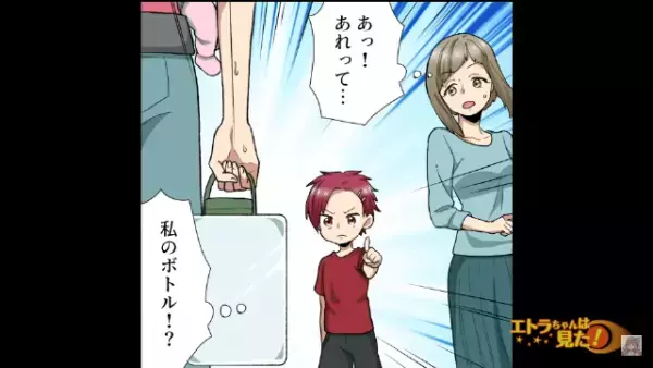 店で”お水のサービス”を利用中…『おい、何してんだよ？』後ろから声を掛けられた！？→振り向いた瞬間…”衝撃的な光景”を目にする！！【漫画】