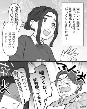 電車で…男性『俺の写真撮っただろ！』勘違いで罵声を浴びせてくる！？⇒耐えられず“スマホを見せ、男性の【衝撃対応】に怒り心頭！