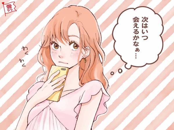 知りたい！LINEで本命かどうか見極める方法とは？