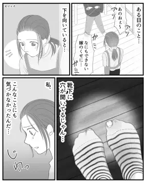 『あぁ〜まずい！もっとまともな嫁が欲しかったわ！』義母からの説教に耐える毎日…⇒気が弱い嫁が遂に反論する…！