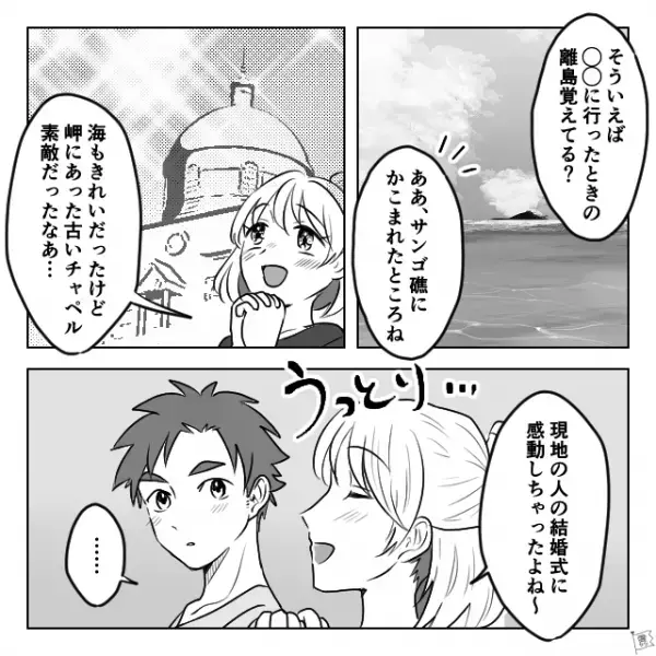 結婚式の計画中…海外旅行が趣味の嫁「海外での結婚式が夢で…」義母「ダメよ！！」⇒【何事も強引すぎる義母】に振り回され意気消沈…