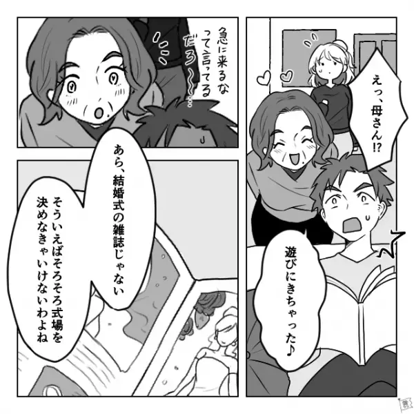 結婚式の計画中…海外旅行が趣味の嫁「海外での結婚式が夢で…」義母「ダメよ！！」⇒【何事も強引すぎる義母】に振り回され意気消沈…