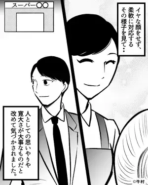 スーパーの会計で…店員「500円足りません…」客「ちゃんとあるでしょ！？」一切聞き入れない客！？⇒「わかりました」店員の【神対応】に感動…