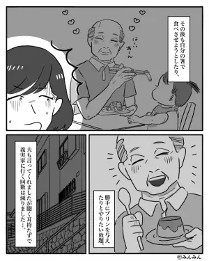【生後8ヶ月の娘に…】義父「よく食べるなぁ！」→嫁「えっ！？」離乳食の準備中…義父があげていた【まさかの物】に顔面蒼白…