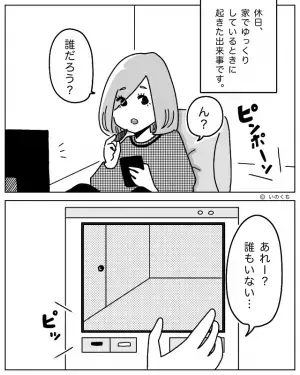 『ピンポーン…』玄関モニターを確認すると…誰もいない？→次の瞬間…『コンコンッ』【予想外の結末】に衝撃 …