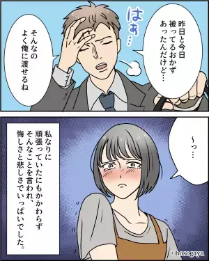 出産直後…夫のお弁当に”作り置きおかず”を入れた結果…『あのさー』→夫からの“心のない一言”に思わず涙…