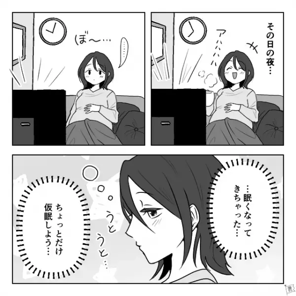 安定期に入り、つわりが落ち着くも…「いたたた…！」就寝時の“こむら返り”に苦しむ日々⇒【夫にマッサージを頼んだ】結果…まさかの事態に！！