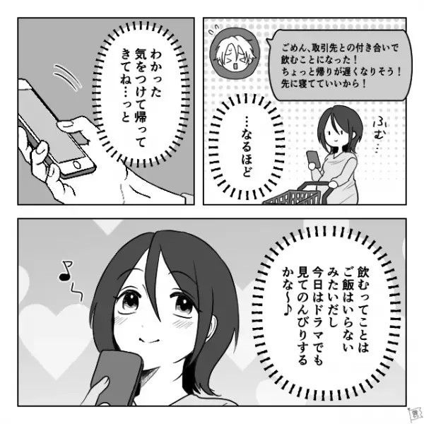 安定期に入り、つわりが落ち着くも…「いたたた…！」就寝時の“こむら返り”に苦しむ日々⇒【夫にマッサージを頼んだ】結果…まさかの事態に！！