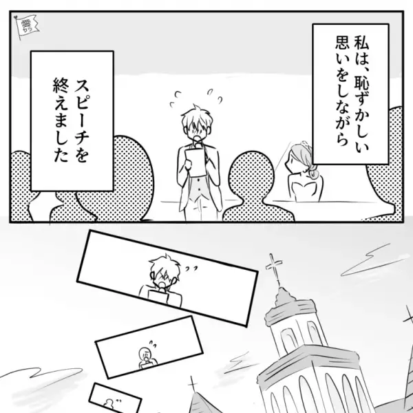 結婚式で、新郎がスピーチをすると…会場の来客「ザワザワ」新郎「え…！？」⇒『親族からの』まさかの言葉にゾワッ…