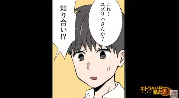 【毎晩マズイ料理を食卓に並べていたのは…】不気味な現象が続く我が家。カメラを設置し映像を確認すると…「これ…」まさかの真実が発覚！！【漫画】