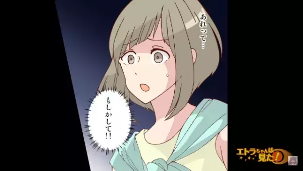 家の中から【ものが消える謎現象】が連日発生…？「泥棒なのかな…」→ある日の帰宅後【衝撃的な光景】を目にし、唖然…【漫画】