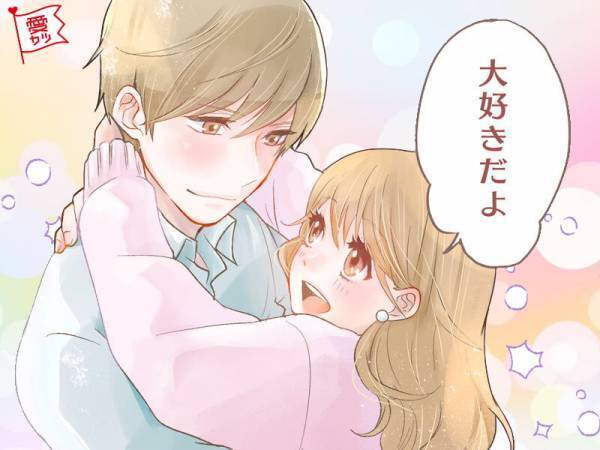 女性からの告白って…？意外なメリットとは？