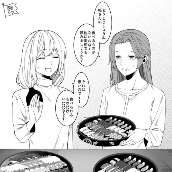妊娠中、義実家での食事会は…”寿司パーティー”！？夫「いっぱい食べなよ！」→妻「生モノは食べられないよ…」直後、夫が渡してきた【まさかの物】に唖然…