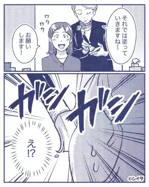 百貨店のコスメカウンターで…店員「塗っていきますね～」ワクワクした次の瞬間「え！？」→店員の“雑な接客”に唖然…「この店舗では買わない」