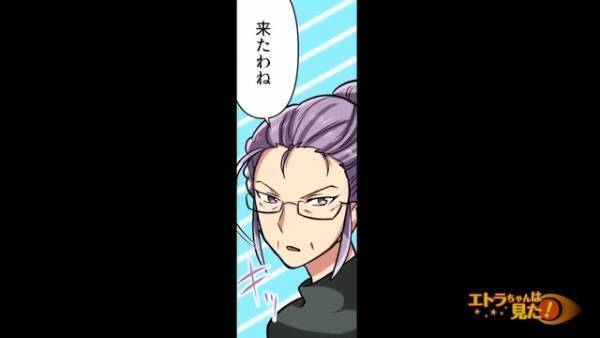 早朝から”子どもを預けにくるママ友”に限界…義母「任せて！」→2日後…義母の【想定外の対応】でママ友の様子が一変…！【漫画】