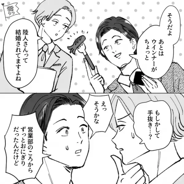 夫のお昼ご飯に【おにぎり】を作る妻。ある日…夫「部下に手抜きって言われた！ちゃんとして」→妻「覚えてないの？」→妻の”一言”で夫が顔面蒼白に…