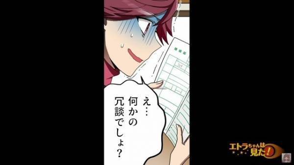 誕生日プレゼントに“離婚届”を渡した夫…妻「冗談か何か…？」→夫「なに言ってんだよ」夫が【離婚を申し出た理由】に妻は青ざめる…【漫画】
