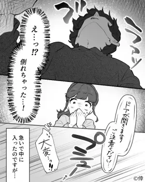 電車内で”フラついている”男性を発見…「体調悪いのかな…」次の瞬間…転倒！→「大丈夫ですか！？」【まさかの展開】にゾッ…
