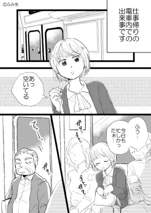 電車で…男性「お前が捨てた缶が靴に当たった！」勘違いで怒鳴られた！？→「私じゃないです…」→男性の【衝撃対応】に周りの乗客も絶句…