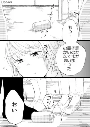 電車で…男性「お前が捨てた缶が靴に当たった！」勘違いで怒鳴られた！？→「私じゃないです…」→男性の【衝撃対応】に周りの乗客も絶句…