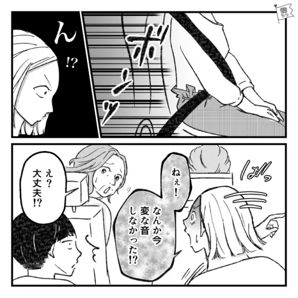 高速道路を運転中…「なんか変な音しなかった…！？」車から”謎の音”が聞こえた…？→降車して確認した結果…「怖すぎ…」