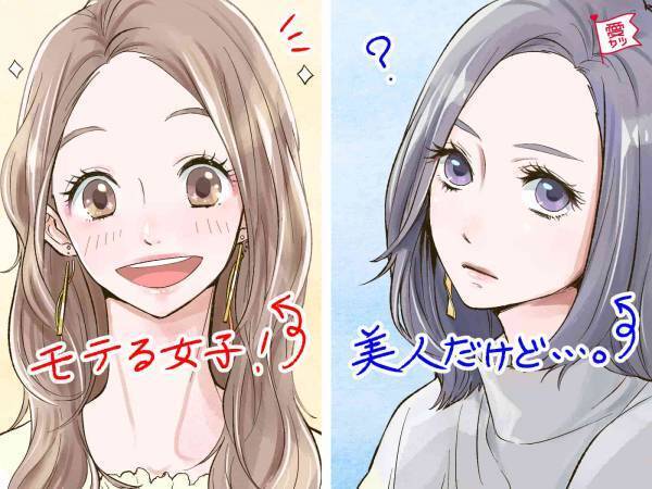 「美人」よりも「雰囲気美人」！その特徴とは？