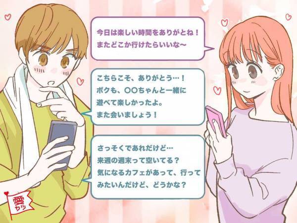 彼との親密度UP！LINEを使ったスマートな距離の縮め方