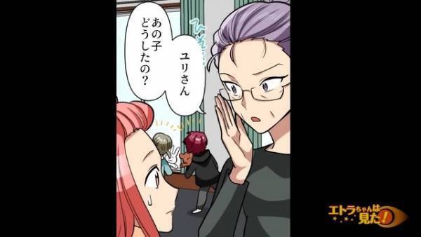 「ランチ行くから預かって！」→「また…？」都合よく使ってくるママ友に疲弊…→義母「じゃあこれ」ママ友に渡した”1枚の紙”で状況が一変！【漫画】