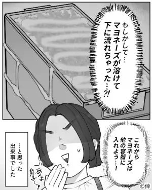 息子は育ち盛りの高校生！そぼろマヨご飯メインの“3段弁当”を作った結果…「あれっ重い…」→息子がお弁当を【残した理由】に、母親大反省…