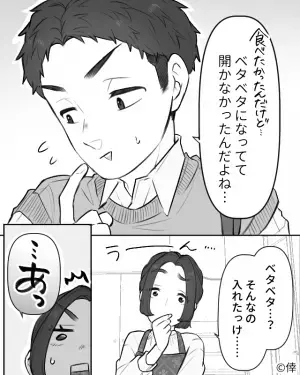 息子は育ち盛りの高校生！そぼろマヨご飯メインの“3段弁当”を作った結果…「あれっ重い…」→息子がお弁当を【残した理由】に、母親大反省…