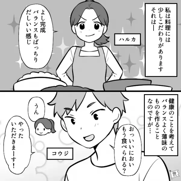 濃い味大好きな夫が”焼きそば”を調理…夫「味つけは？」妻「あっさりめがいいかな」⇒その後、夫が【出してきたモノ】を見て…「え？」