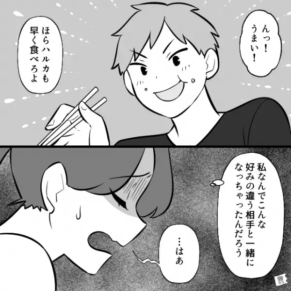 濃い味大好きな夫が”焼きそば”を調理…夫「味つけは？」妻「あっさりめがいいかな」⇒その後、夫が【出してきたモノ】を見て…「え？」