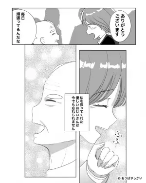 帰宅ラッシュの電車で…「根性ねぇな！」急に後ろから男性に怒鳴られた…！？⇒【予想外の救世主】が登場し、形勢逆転！