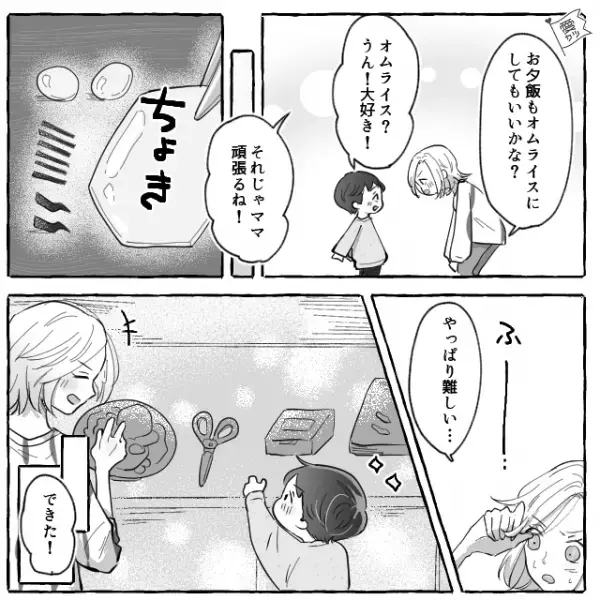 息子の要望で“ヒーローのキャラ弁”を早朝から製作！しかし…「どうだった？」→「なんのこと？」⇒息子の【反応が薄い理由】を知り、涙…