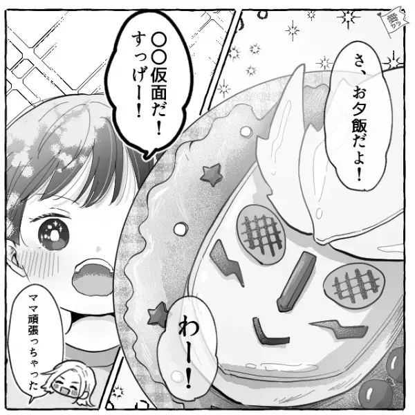 息子の要望で“ヒーローのキャラ弁”を早朝から製作！しかし…「どうだった？」→「なんのこと？」⇒息子の【反応が薄い理由】を知り、涙…