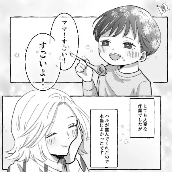 息子の要望で“ヒーローのキャラ弁”を早朝から製作！しかし…「どうだった？」→「なんのこと？」⇒息子の【反応が薄い理由】を知り、涙…