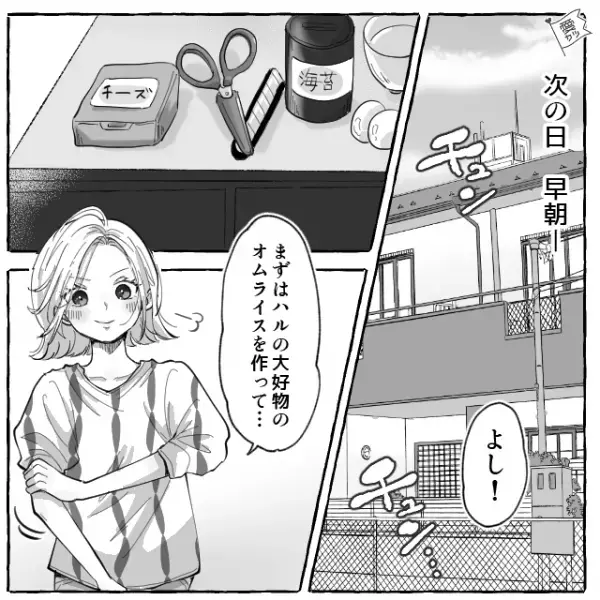 息子の要望で“ヒーローのキャラ弁”を早朝から製作！しかし…「どうだった？」→「なんのこと？」⇒息子の【反応が薄い理由】を知り、涙…