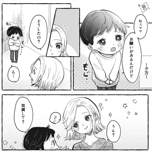 息子の要望で“ヒーローのキャラ弁”を早朝から製作！しかし…「どうだった？」→「なんのこと？」⇒息子の【反応が薄い理由】を知り、涙…