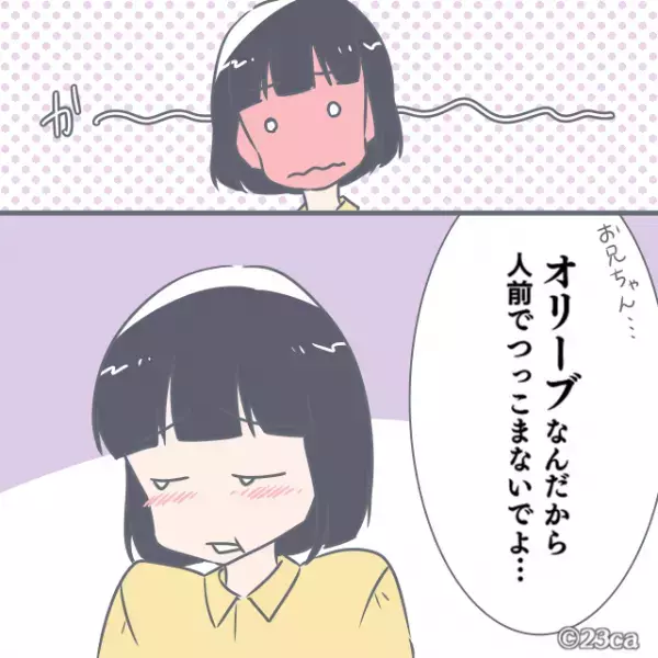 「人の“アゲダシ”ばっかり取るね！」兄「どんなダシだよ（笑）」言葉を間違え赤面…→直後に放った【言い訳】で兄がさらに爆笑！！