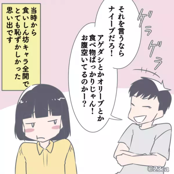 「人の“アゲダシ”ばっかり取るね！」兄「どんなダシだよ（笑）」言葉を間違え赤面…→直後に放った【言い訳】で兄がさらに爆笑！！