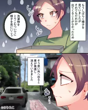 実家の駐車場は“Uターン場所”として使用されがち。ある日…「だれも出てこない…」→駐車場に停まったままの車の【真意】に怒り心頭！！